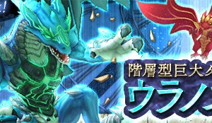 星界神話 Astral Tale Fgame エフゲーム 旧無料ゲームクラブ Fgame エフゲーム 旧無料ゲームクラブ ページ 6