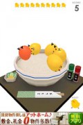 ひよこをどんどん投げて行ってうず高く積み上げろ！