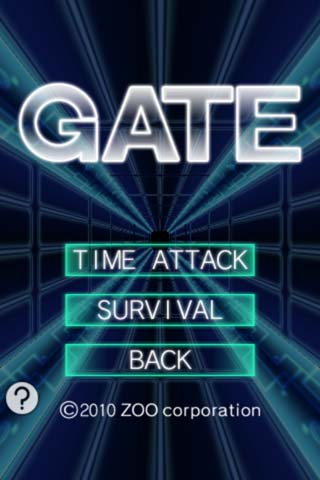 GATE-スタート画面
