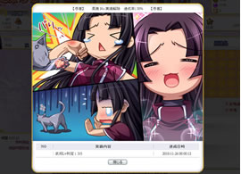 Web恋姫†夢想 の特徴