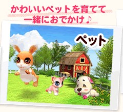 MILUでできることってなに？