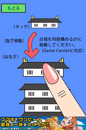 天高く馬肥ゆる秋じゃないけど天高く積み上げていきましょー!