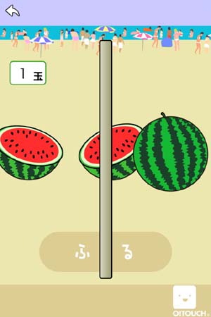 子どものころ夢だった夢のスイカ割り放題が現実に!食べ物粗末にするなってこれなら絶対怒られないぜっっ!