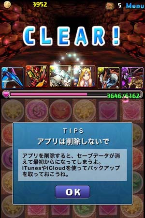 このゲームの要素には名作ゲームの数々が盛り込まれすぎ！