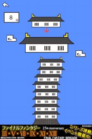 落ち物ゲームとしてはこれ以上単純なものはないんじゃないか?