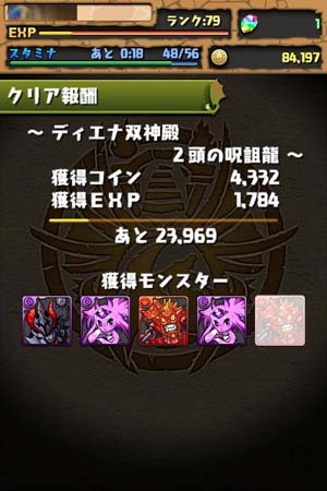 フレンド機能もまたすごい！ここまできれいにそろったゲームはなかなかないなぁ。