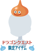 なんでニコッとタウンがドラクエとコラボ？