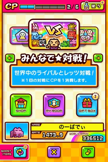 ガラケーの時から熱中した人も多いはず！あのゲームまでもが対戦使用に！？パズルゲームの進化が止まらねーぜ！