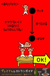 イカしたオヤジが超キュート！つみあがるオヤジの悲哀を見逃すなっっ！
