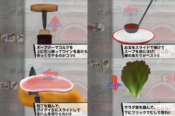 もこみちも川越シェフも決して見せないあわてっぷり！