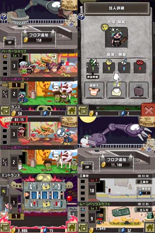 ゲームの攻略はほおっておくこと！余計なクリックしなけりゃモンスターも来ませんｗ