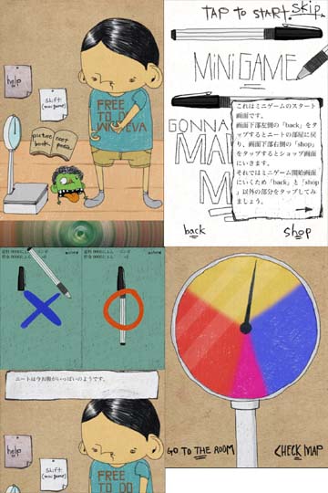見ただけでは操作の方法が分からない！？それを理解することから始めよう！