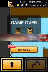 ステージは一つクリアで次のステージが開放されるっ!アップデートで新ステージも次々登場するかもしれない。