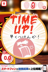 時間つぶしにともかく最適!シュッシュシュッシュとこすりつけてヤリ込んでいけ!