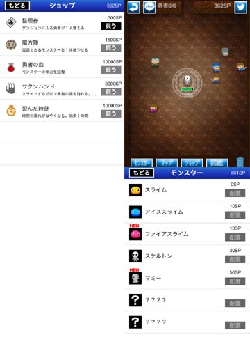 ゲーム所版の地味さに耐えられるかどうかで!