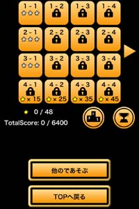 なんで逃げるのかだって?そこに壁があるからさ…。