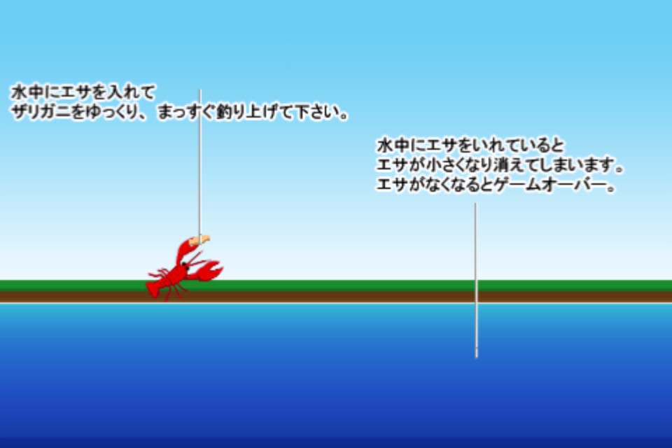 昔は真っ暗になるまで近所の沼に