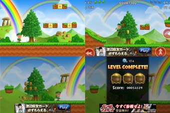 絶対だれもが記憶しているあのゲーム。。。いえいえ、きっと気のせいです!