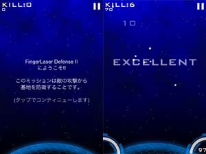 シューティングゲームの決定版!といっても過言ではない!