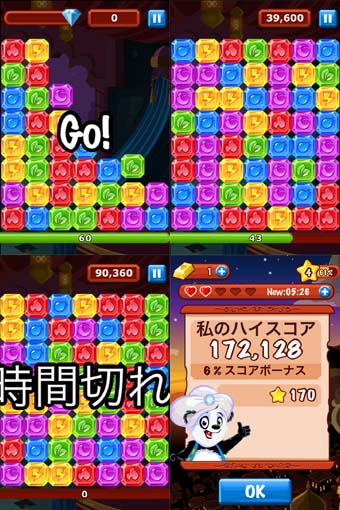 実際のプレイ画面はこんな感じ