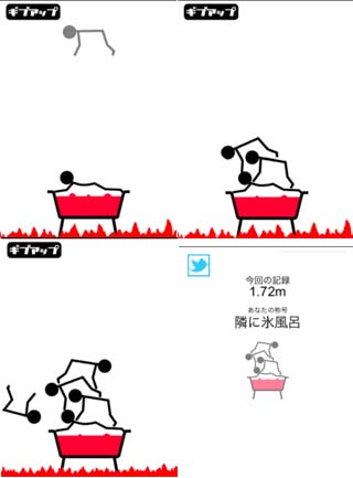 ってよく考えたら熱湯風呂の周りって