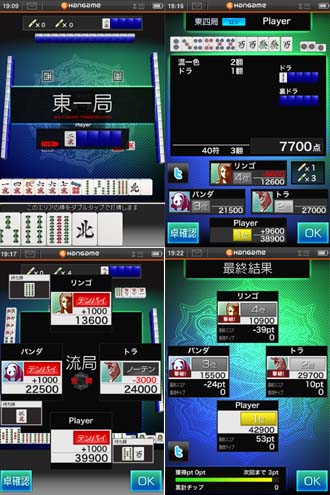 プレイ中の画面は縦でも横でも選べます！