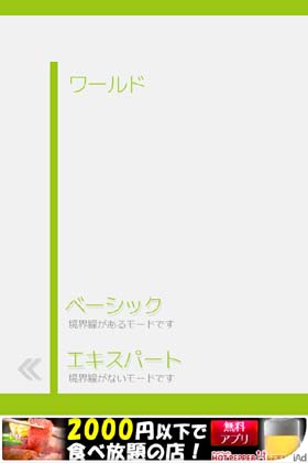 っていうか地図埋めるのなんかタリいよ。マンドクサ。