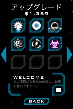 多彩なアップデートもあるよ!
