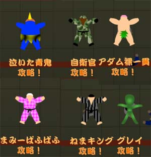 そんなわけでやりこみ要素となるレアキャラ達です