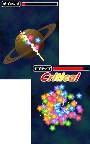 うまく切れるとCriticalですよ！