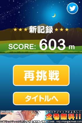 とことん突き進んでどこまで川を下れるかっっ!