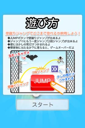 ボークらはみんないーきているー生きてーいるから登るんだ