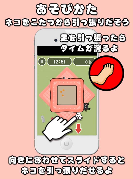猫好きならコタツに潜り込むねこの可愛さに