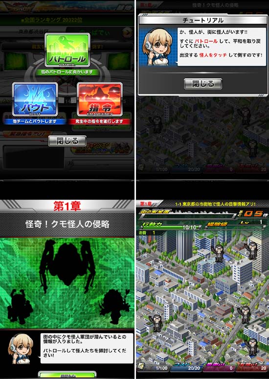 と、いうわけでおじさん世代には懐かしい