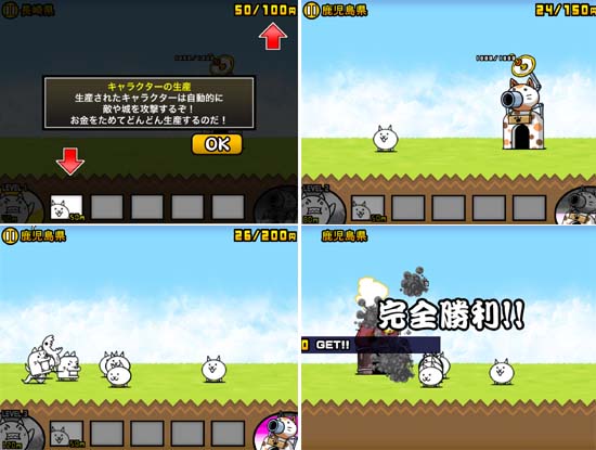 チョーくだらないけど激ハマる！