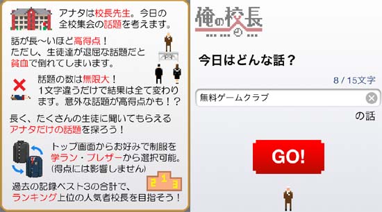 誰もが思った・・・。