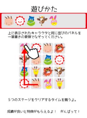 こんな宣伝もアリだよね！思わず懐かしさも感じちゃう