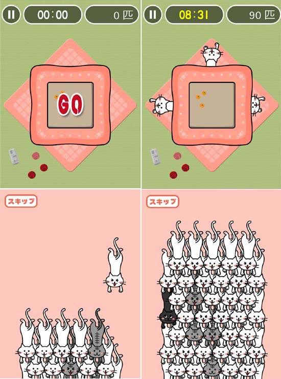 まずはともあれダウンロードしてみましょう～