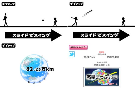 とにかく一回やってみよう