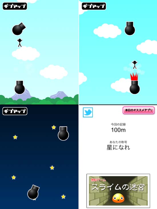 と、いうわけで実際に