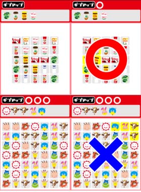 最初は簡単なんですけどねー