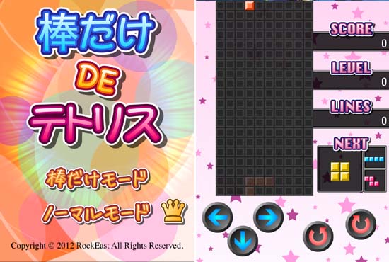 ちなみにそんな壮大なことは