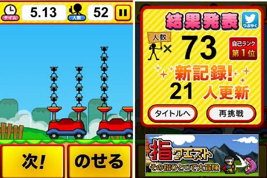 20秒モードはどれだけ天秤に