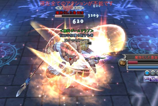 最後に僕の華麗な戦いっぷりの画像を