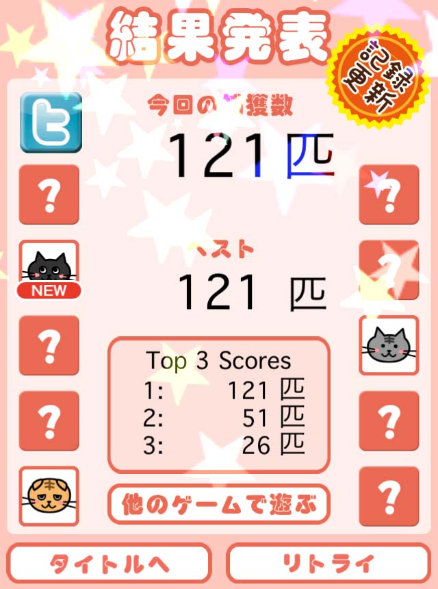 まぁこんな感じで