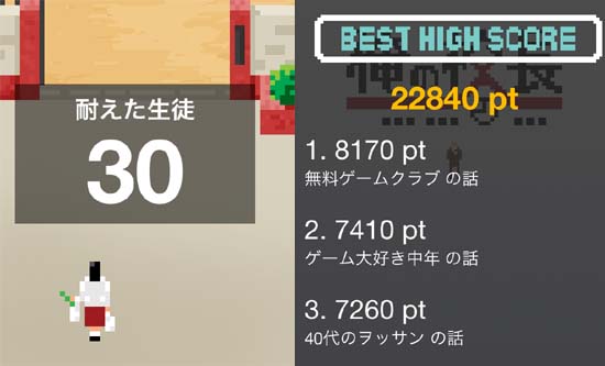 そんなわけで隠し要素も楽しいぞ