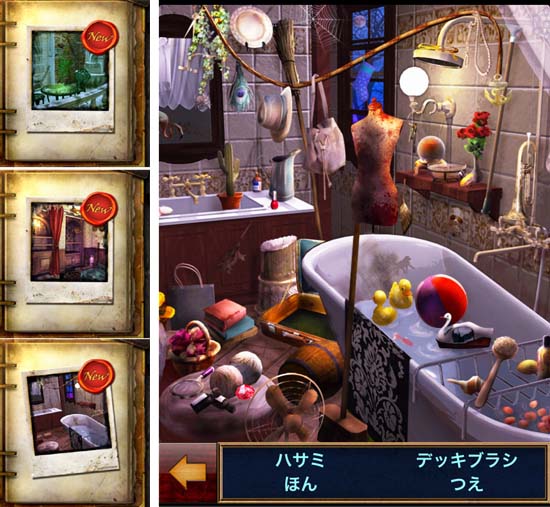 そんなわけできったねー部屋はまだまだあります