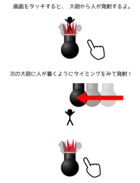 そんなわけでお手軽ゆるゆるゲームでおなじみの