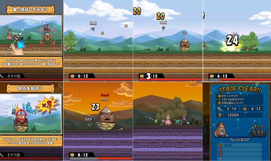 パズドラのGunhoの2枚看板！