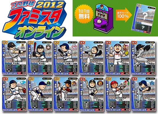 学校から帰ると暗くなるまで遊んだ